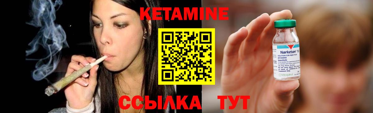 Котельники  Кетамин VHQ  Вход с VPN  КЕТАМИН ketamine 