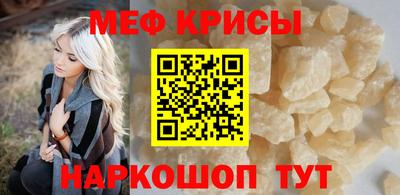 прущая мука Кингисепп
