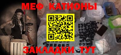 прущая мука Кингисепп