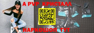прущие крисы Кинель