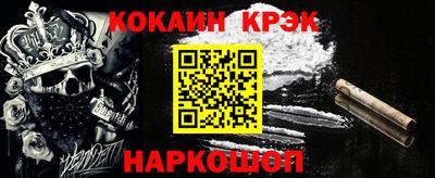прущие крисы Кинель