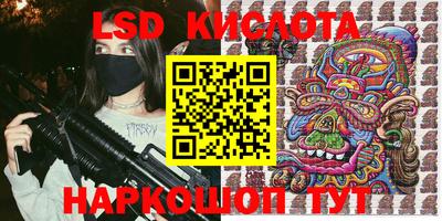 2c-b Кимры