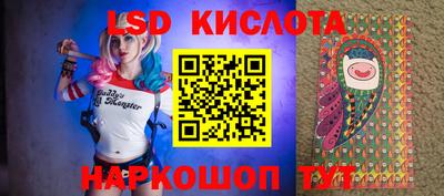 прущие крисы Кинель