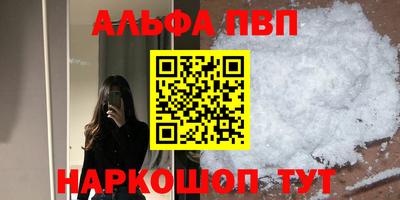 прущие крисы Кинель