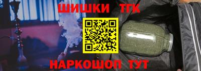 прущая мука Кингисепп