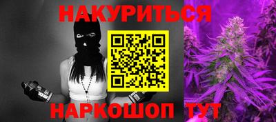 прущая мука Кингисепп