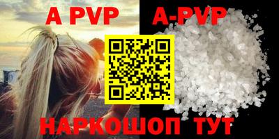 прущая мука Кингисепп