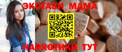 прущая мука Кингисепп