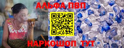 прущие крисы Кинель