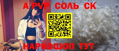 прущие крисы Кинель
