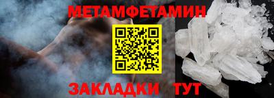 прущие крисы Кинель