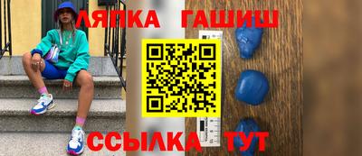 прущая мука Кингисепп