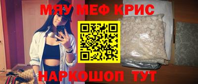 прущие крисы Кинель