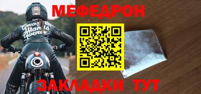 прущие крисы Кинель