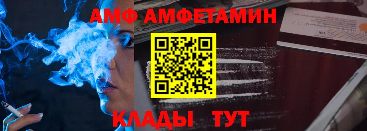 МЕТАМФЕТАМИН пудра Котельники
