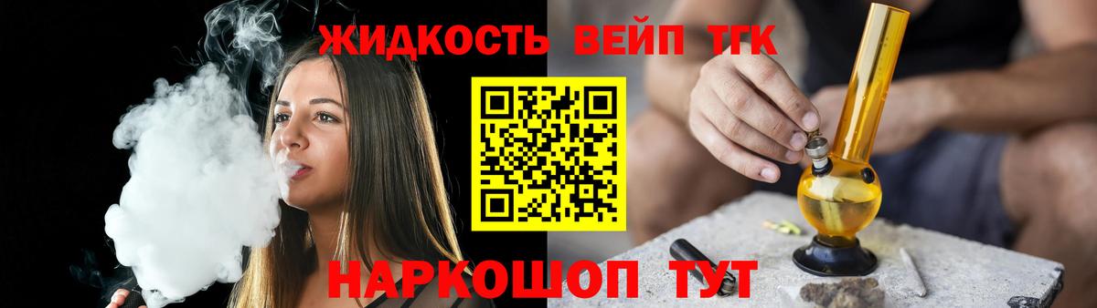 ТГК гашишное масло  ТГК Wax  Вход с VPN  Котельники 