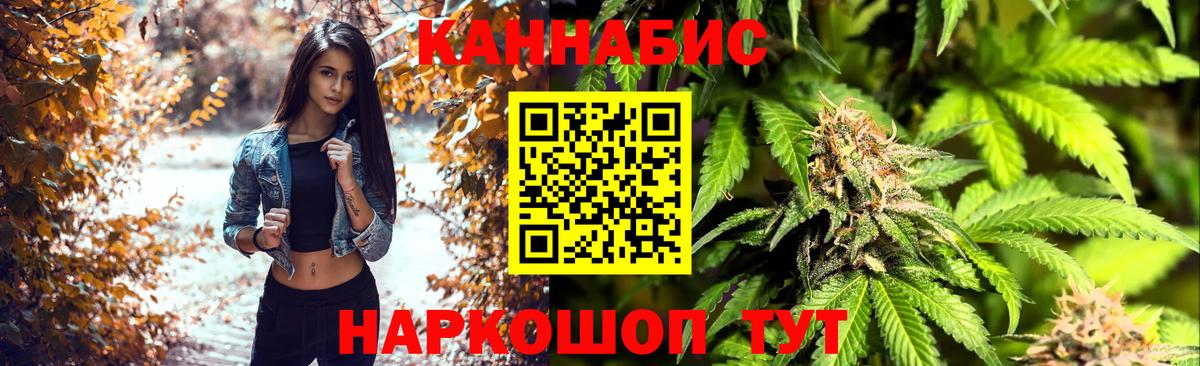 Котельники  Каннабис индика  Бошки Шишки Ganja  Вход с VPN  Каннабис тримм  Марихуана LSD WEED 