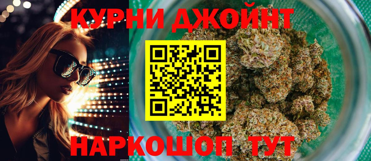 Наркошоп  Меф кристаллы  Метамфетамин  COCAIN  Котельники  ЭКСТАЗИ  ГАШИШ  Вход с VPN 